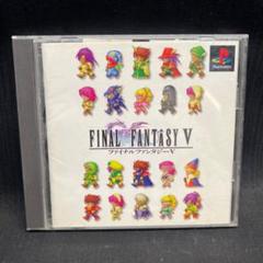 2025年最新】PS FF5の人気アイテム - メルカリ