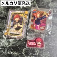 あんさんぶるスターズ あんスタ 逆先夏目 まとめ売り セット 2025年最新】あんスタ逆先夏目の人気アイテム - メルカリ