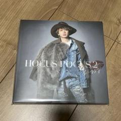 Nissy HOCUS POCUS 2 EP盤 初回盤 - メルカリ