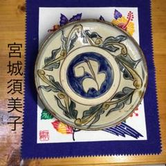 宮城智 やちむん 沖縄 工芸品 2025年最新】金城 次郎 －宮城の人気アイテム - メルカリ