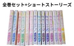 美少女戦士セーラームーン 新装版 全巻 +4冊　合計16冊セット！ 美値下げ中！少女戦士セーラームーン 新装版全巻＋4、完全版6冊