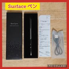 【高精度】Surface ペン スタイラスペン マイクロソフト認証 691