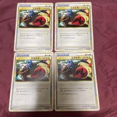 2025年最新】ポケモンカードlegendの人気アイテム - メルカリ