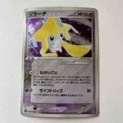 2025年最新】ポケモンカードゲームADV 構築済みスターター