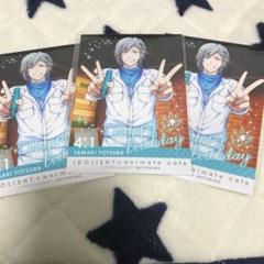 アイドリッシュセブン アイナナ 四葉環 バースデーブロマイド バーブロ