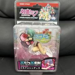 2025年最新】ミクモ ロミオとシンデレラの人気アイテム - メルカリ