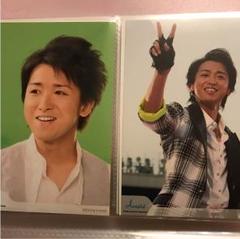 嵐公式 生写真大野智2枚セット - メルカリ