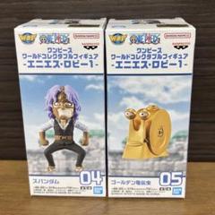 ワンピース ワーコレ CP0 スパンダム 2025年最新】cp0 ワーコレの人気アイテム - メルカリ
