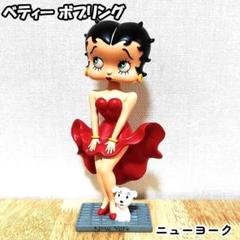 レア*ベティ・ブープ フィギュア可愛い首ふり 約20cm レア*ベティ・ブープ フィギュア可愛い首ふり 約20cm - メルカリ