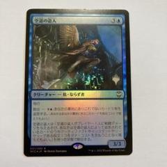 mtg 箔押しプロモ ３枚セット ヴァルガヴォス 放血者 チミル lci dsk 70726f647563742f64736b30323731