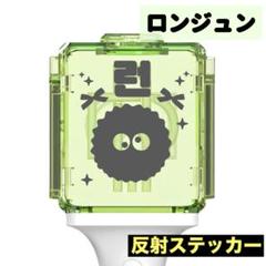nctdream ペンライトカバー ロンジュン 再入荷！】 NCT DREAM メルカリ - ムーミン カバー ペンライト