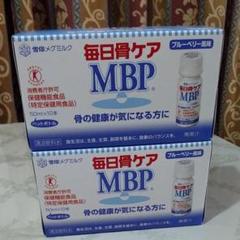 毎日骨ケアの検索結果 - メルカリ 最高品質の素材 毎日骨ケアMBP50×10×3箱を2セット土曜日限定値下げ 健康用品