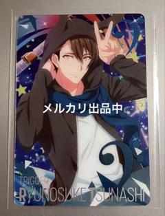 アイナナ 十龍之介 うさみみパーカー メタカ