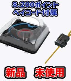 ⭐︎ koso⭐︎ 【新品・未使用】ダブルエクストリームスタジアム 2025年最新】ダブルエクストリームスタジアムの人気アイテム