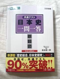 共通テスト 2021共通テスト 化学 解答解説速報｜宮元一賢⌬Miyamol
