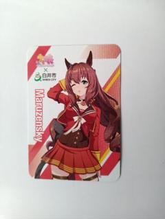 2025年最新】ウマ娘 カード 白井の人気アイテム - メルカリ