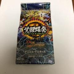 オンラインショップ デュエル・マスターズ 8BOXまとめ売り トモ様 専用 - カード