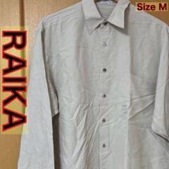 RAIKA ライカ ベージュ シルクシャツ 長袖 レギュラーカラー M 日本製