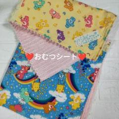 カーリーコレクションおむつシート❤袋付き❤