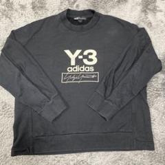 2025年最新】Y-3 メンズ トレーナー・スウェットの人気アイテム