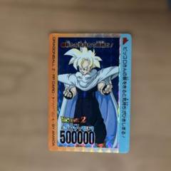 アマダ ドラゴンボール/PPカード 新たな気持ちで挑戦だ! No.846
