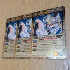 ドクトル ファウストの中古 未使用品を探そう メルカリ