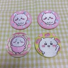 ちいかわ 刺繍缶バッジセットのサムネイル