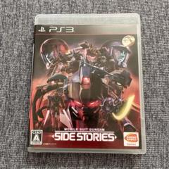 機動戦士ガンダム　サイドストーリーズ　ps3