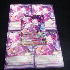 世界の終わりがはじまる日　プロモ　4枚セット Z/X -Zillions of enemy X- | 商品一覧 | TCG / サプライ | 株式