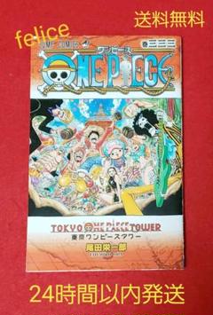 最上の品質な 激レア商品 おとぼけ茄子先生 高橋ゆたか 著 少年漫画 Marrypaper De