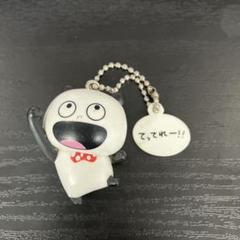 Amazon.co.jp: クラックス スタジオUG ニコイチ キーホルダー