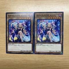 光をもらたすものルシファー　msc1-jp002 モンストコラボ　81枚　まとめ 光をもらたすものルシファー msc1-jp002 モンストコラボ 81枚
