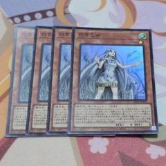 遊戯王OCG 引退品③ Amazon.co.jp: 遊戯王OCG 天地開闢 ノーマル RATE-JP073 遊☆戯