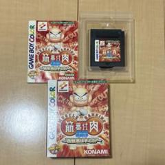 2025年最新】筋肉番付 ゲームボーイの人気アイテム - メルカリ