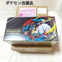 スターバース　１０BOX 未開封　シュリンク付き ハイクラスパック VSTARユニバース 未開封BOX」の激安通販 | magi