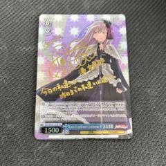 2025年最新】Rausch und/and craziness ii 湊友希那の人気