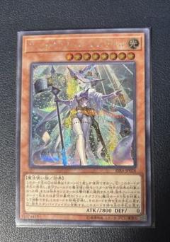 2025年最新】ウィッチクラフトゴーレム・アルルの人気アイテム