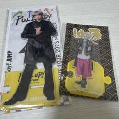 お家にJUMP 八乙女光　アクスタ 匿名配送】新品 お家にJUMP賞 八乙女光 アクスタ アクリル