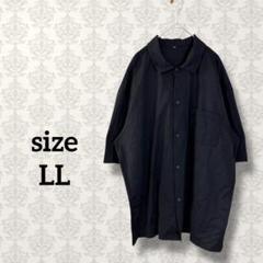 【LL】ストレッチ半袖シャツ モノトーン ブラック 無地 シンプル 伸縮性