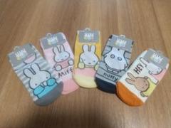 匿名発送　新品　miffy　のびのび　ソックス　5足セット