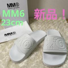 MM6 Maison Margiela マルジェラ　サンダル　新品未使用ホワイト
