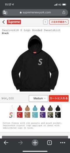 supreme パーカー