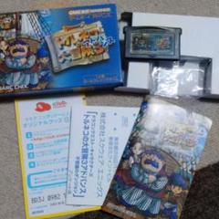トルネコの大冒険3アドバンスの中古/未使用品 - メルカリ トルネコの大冒険3アドバンスの中古/未使用品 - メルカリ