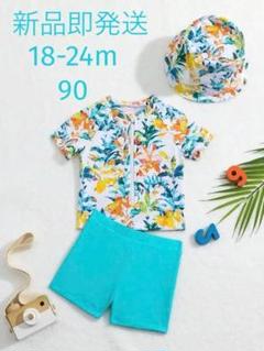 85 男の子 水着 18-24m 植物プリント トップ ショーツ トロピカル