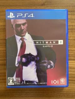 ヒットマン2 PS4