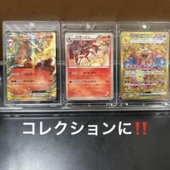 2025年最新】ポケカexまとめ売り リザードンの人気アイテム