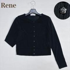 2025年最新】RENE ボレロの人気アイテム - メルカリ