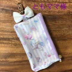 キッズフォンケース☆キーケース(ともママ様専用)