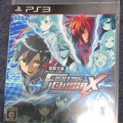 電撃文庫 FIGHTING CLIMAX