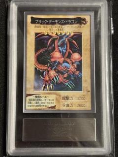 遊戯王ブラック・デーモンズ・ドラゴンボールウルトラ・ウルパラARS9
